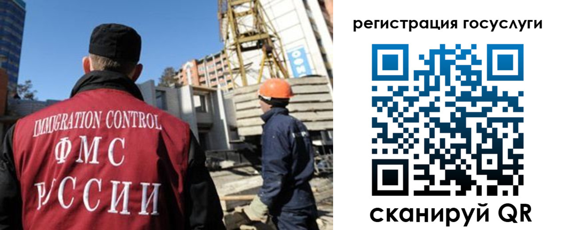 временная регистрация для школы в Белгородской области