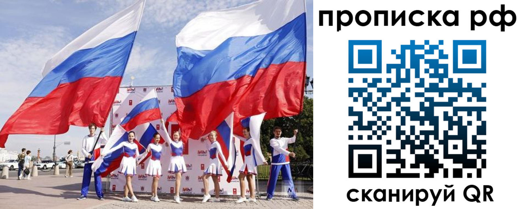 временная регистрация в Белгородской области